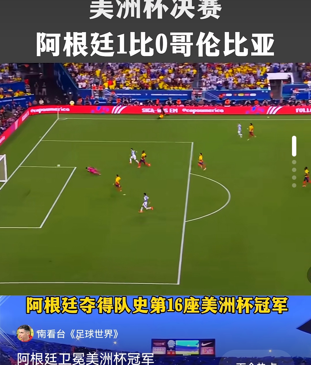 包含世界赛舞台,美洲杯代表国家出征荣耀的词条 包含世界赛舞台,美洲杯代表国家出征荣耀的词条