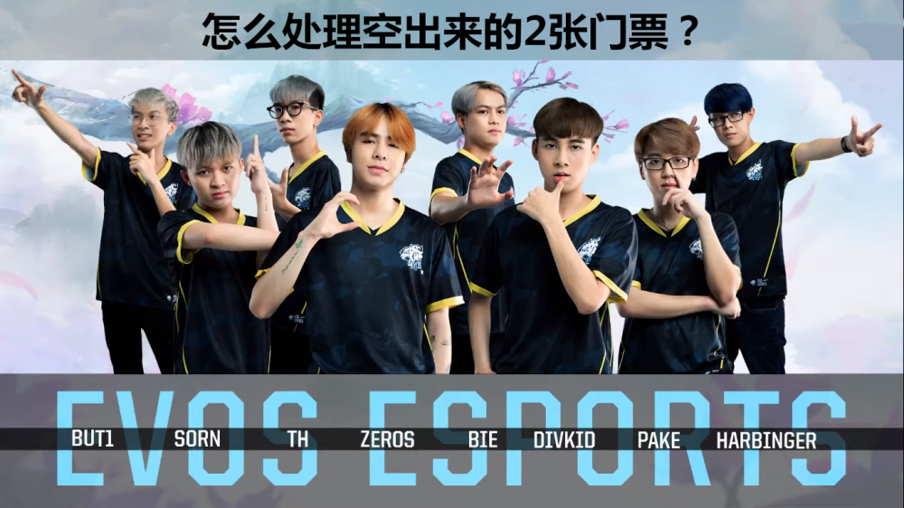 全球热议！S赛场外八卦引关注