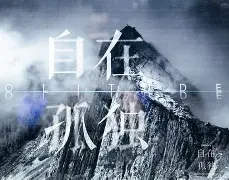 Valorant赛后采访曝光，内幕引发热议