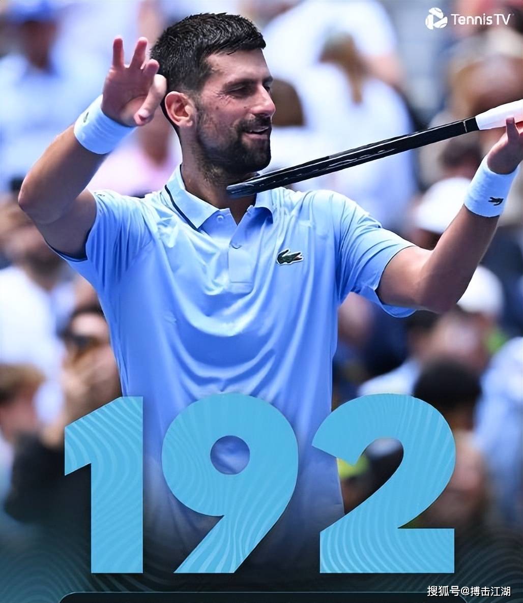 ATP总决赛力克戴维斯杯,德约科维奇刷新纪录 ATP总决赛力克戴维斯杯,德约科维奇刷新纪录