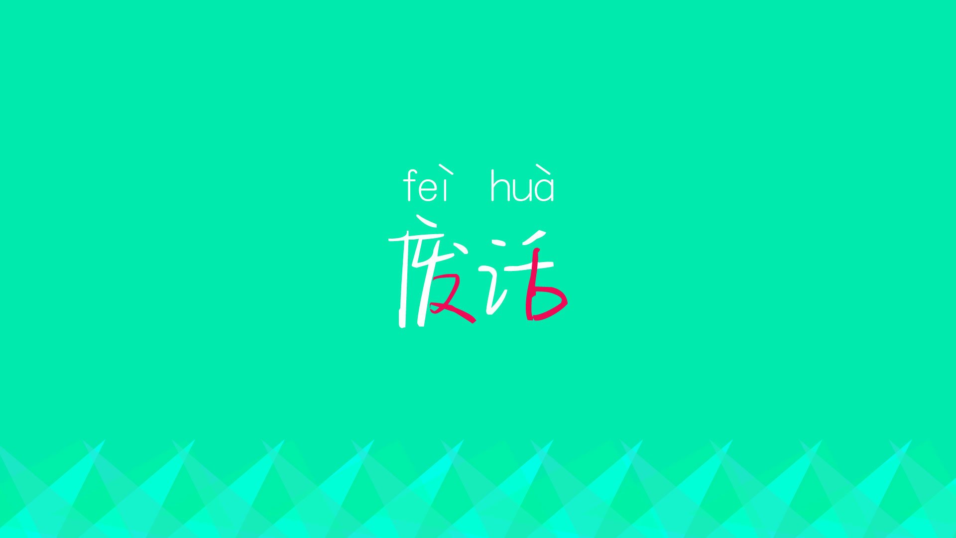 仙人掌的刺与郁金香的泪,当库尔图瓦化身叹息之墙,墨西哥在A组风暴中完成历史性复仇